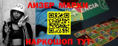 шишки Балаково