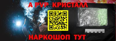 а пвп мука Изобильный