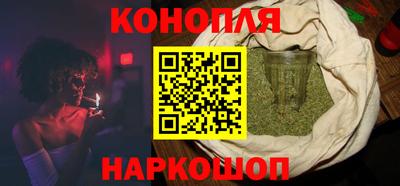 шишки Балаково