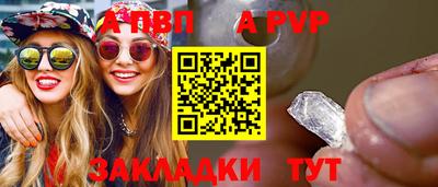 первитин Ирбит