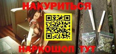 шишки Балаково