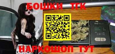 PSILOCYBIN Бузулук