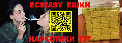 ALPHA-PVP Балахна