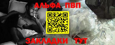 а пвп мука Изобильный