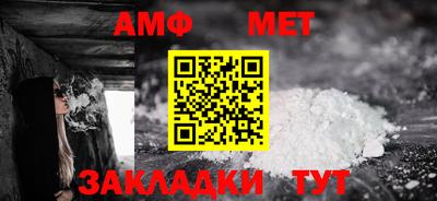 ALPHA-PVP Балахна