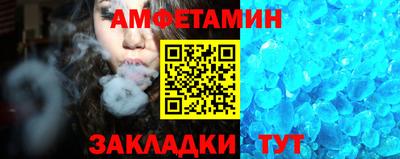 ALPHA-PVP Балахна