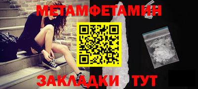 хмурый Ипатово