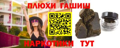 хмурый Ипатово