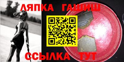 ALPHA-PVP Балахна