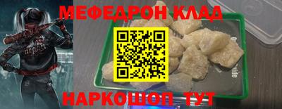 хмурый Ипатово