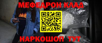 первитин Ирбит