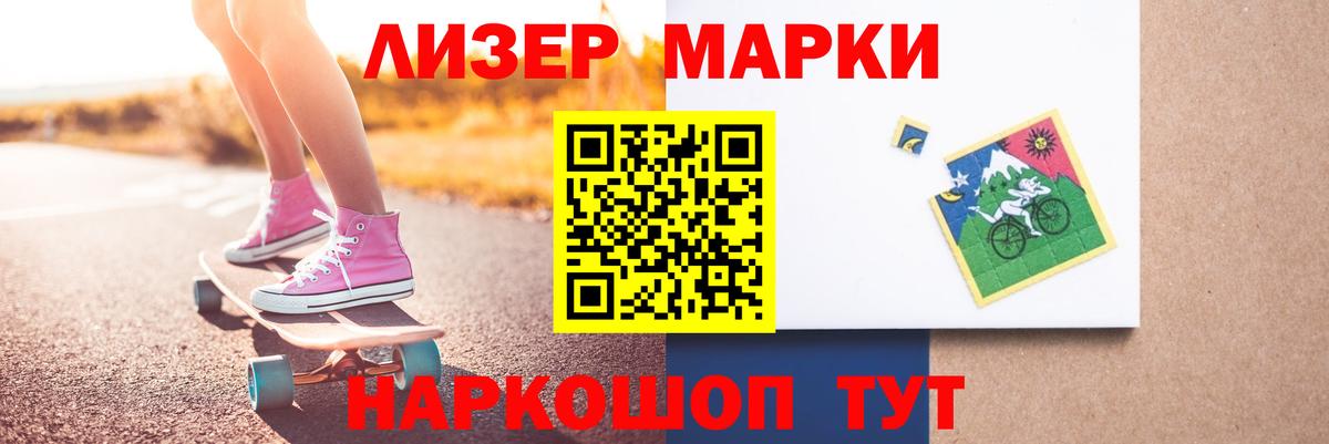 ЛСД экстази кислота  Россия 