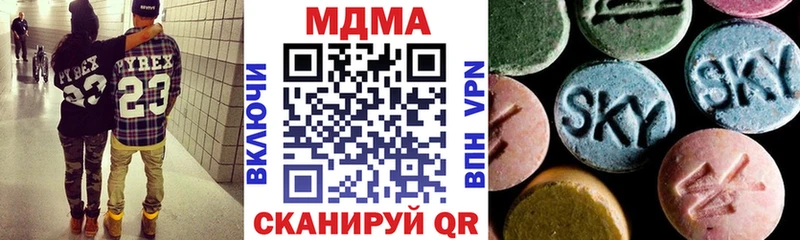 МДМА crystal  Краснодар 