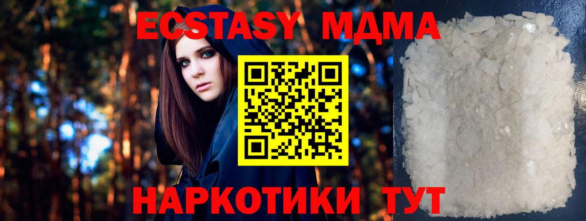  Кокаин Россия