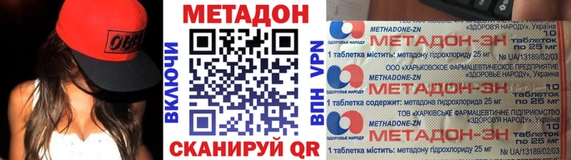 МЕТАДОН белоснежный  Краснодар 