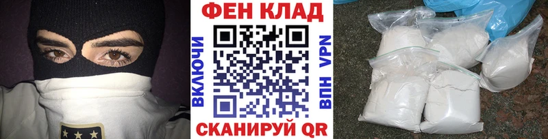 Первитин витя  сколько стоит  Краснодар 