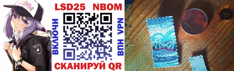 Марки NBOMe 1,8мг  цены   Краснодар 