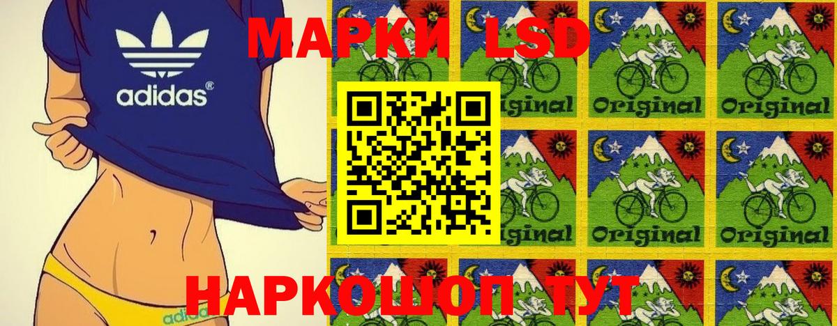 Марки 25I-NBOMe 1,8мг  Марки 25I-NBOMe  Россия 