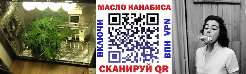 закладки Краснодар Дистиллят ТГК жижа