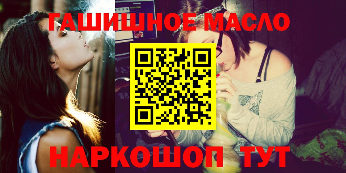 Дистиллят ТГК жижа Россия