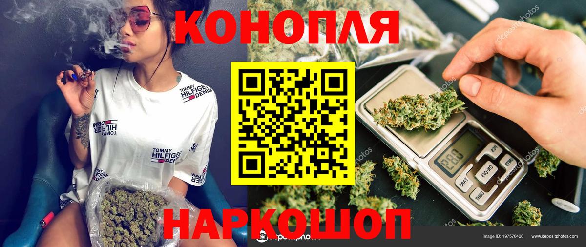 МАРИХУАНА план Россия